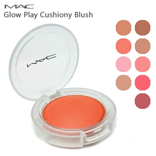 楽天市場】マック MACグロープレイ クッショニー ブラッシュ #GINGER