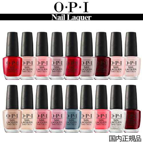 OPI ネイルポリッシュ15ml 57本まとめ売り ほぼ未使用品 OPI ネイルポリッシュ15ml 56本まとめ売り - メルカリ