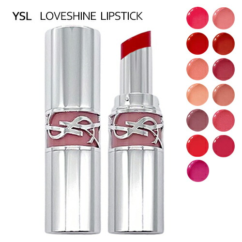 楽天市場】イヴサンローラン Y.S.L ラブシャイン キャンディグレーズ