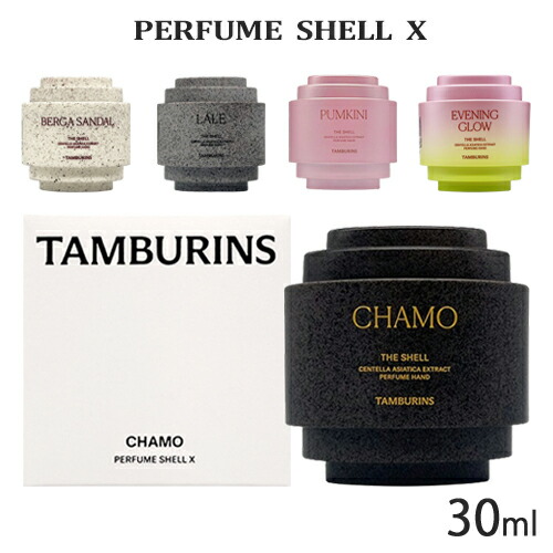 楽天市場】【訳あり・箱不良】タンバリンズ TAMBURINSパフューム