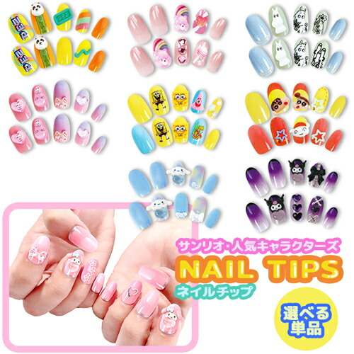 楽天市場】ハローキティ ネイルチップ（ヒョウ柄） : サンリオ