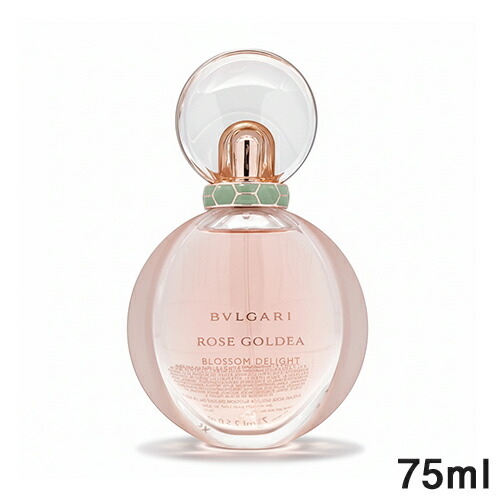 ブルガリ ローズ ゴルデア ブロッサム ディライト オードパルファム EDP SP 75ml テスター仕様 BVLGARI 香水・フレグランス [4764] 送料無料