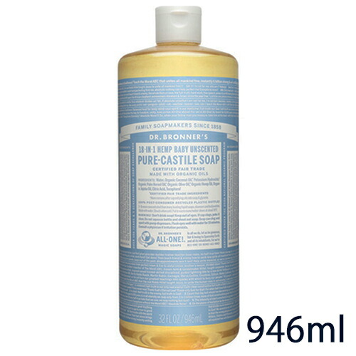 【エントリーでポイント最大5倍！】今だけ特価！ドクターブロナー マジックソープ 946ml(一部944ml表記) ベビーマイルド Dr. Bronner's 石鹸・ボディソープ 洗顔 クレンジング [2324/1608]送料無料 天然由来成分100％のオーガニックソープ