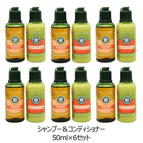 楽天市場】ロクシタン ファイブハーブス リペアリング セット