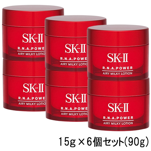 【楽天市場】SK-II R.N.A.パワー ラディカル ニュー エイジ エアリー ミルキー ローション 15g×6個セット(90g