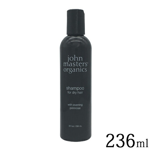 ジョンマスターオーガニック イブニング Pシャンプー N (プリムローズ) 236ml john masters organics シャンプー [0440]送料無料 イブニングプリムローズ