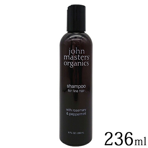 送料無料 ジョンマスターオーガニック R＆P シャンプー N ローズマリー＆ペパーミント 236ml john masters organics シャンプー[3231] 細い髪 ボリュームが欲しい髪用