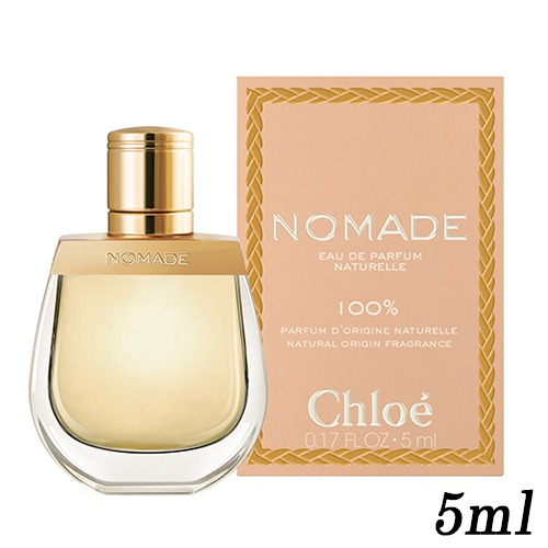 楽天市場】クロエ CHLOE オードパルファム EDP ボトル 5ml ミニ香水