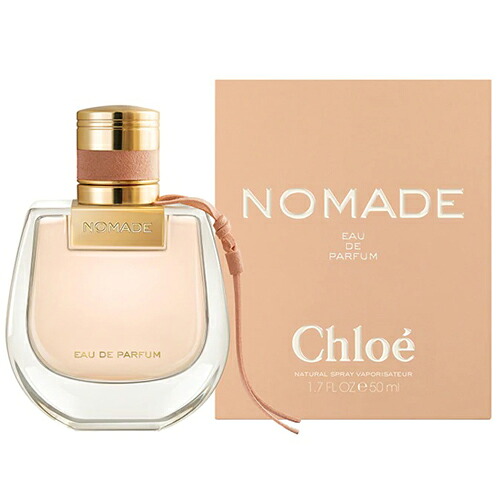 送料無料 クロエ ノマド オードパルファム EDP 50ml[1565] CHLOE