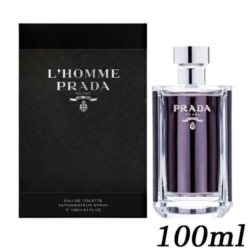 プラダ PRADA プラダ オム 化粧水 EDT SP 100ml 精油・芳ばしさ [9607]貨物輸送無料