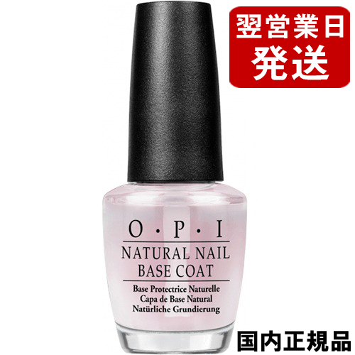 楽天市場】OPI オーピーアイ ネイルラッカー 15ml NL２ページ目 各色