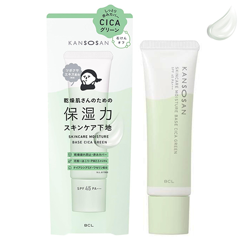 ☆新品未使用☆BCL 乾燥さん 下地 CICA 18点セット　化粧水 クリーム ☆新品未使用☆BCL 乾燥さん 下地 CICA 18点セット 化粧水 クリーム
