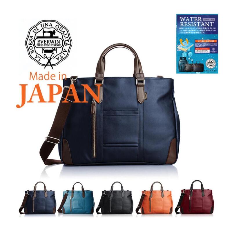 全5色 EVERWIN エバウィン ビジネスバッグ メンズ レディース 革付属 軽量 日本製 B4書類対応 キャンバス地 牛革 耐水 ユニセックス おしゃれ フォーマル ビジネス ビジカジ 誕生日 記念 プレゼント ギフト 送料無料|perte