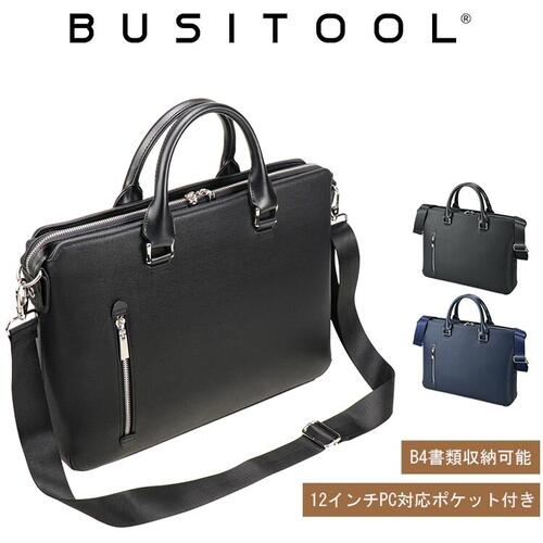 BUSITOOL ビジツール 型押し合皮 ブリーフ入れもの 薄マチ マイコン納める 黒いこと ネイビーブルー B4ファイルサイズ納める能力のある 今めかしい フォーマル 商行為 ビジカジ 執務室 生まれ落ちる日 祝する 差し上げ物 差し上げ物 貨物輸送無料