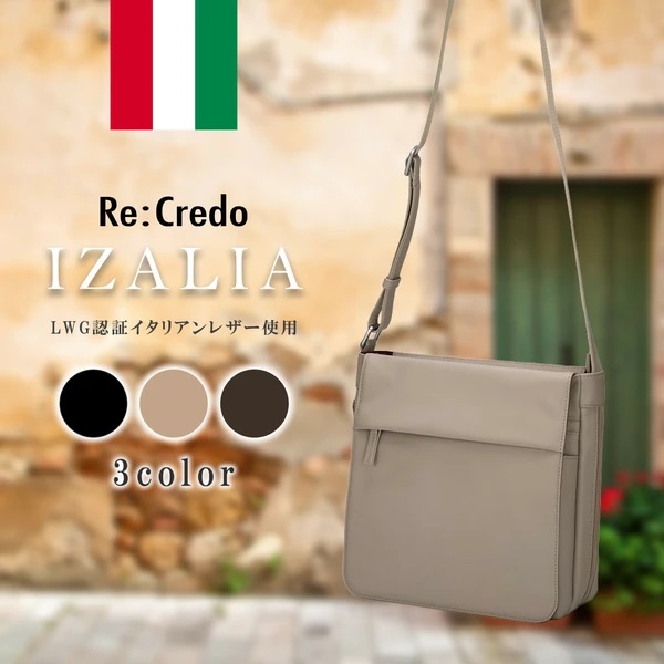 re:credo IZALIA イタリアンレザー ショルダーバッグ ブラック ベージュ ダークブラウン ファッション 人気 ブランド おしゃれ 誕生日 記念 プレゼント ギフト 送料無料|perte
