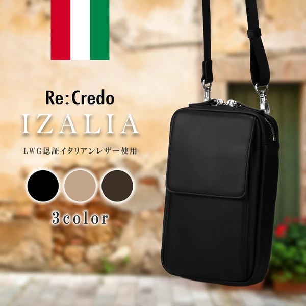 re:credo IZALIA イタリアンレザー ショルダーバッグ スマホショルダー ブラック ベージュ ダークブラウン ファッション 人気 ブランド おしゃれ 誕生日 記念 プレゼント ギフト 送料無料|perte