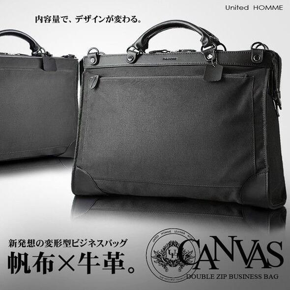United HOMME 牛革×帆布 ブリーフケース BLACK カジュアルにも使えるビジカジバッグ おしゃれ ビジネス ビジカジ オフィス パーティー 誕生日 記念 プレゼント ギフト 送料無料