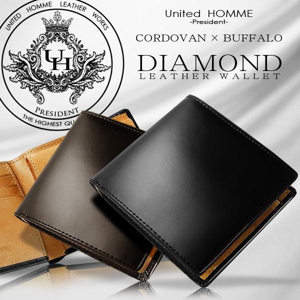 全2色 unitedHOMME 高級馬革×水牛革短財布 コードバン×バッファロー 折財布 おしゃれ 誕生日 記念 プレゼント ギフト 送料無料