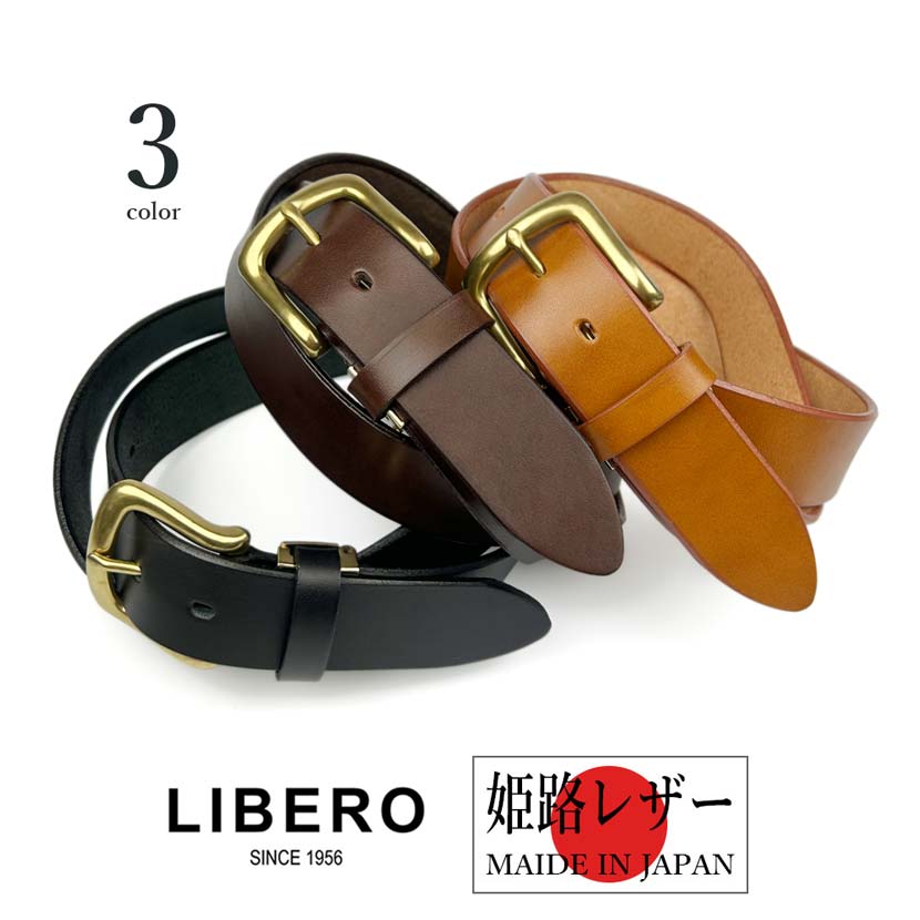 楽天市場】全3色 LIBRO リベロ 日本製 姫路レザー ゴールドバックル