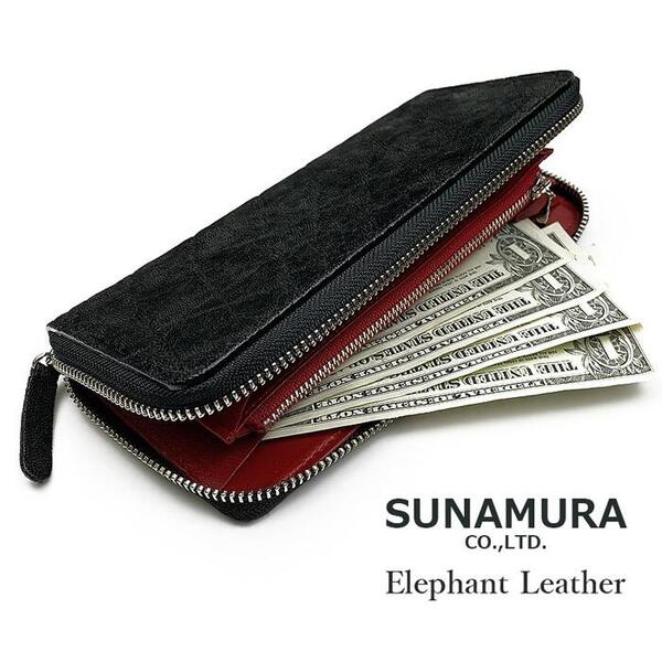 全4色】SUNAMURA 砂村 日本製 高級エレファントレザー 二つ折り財布