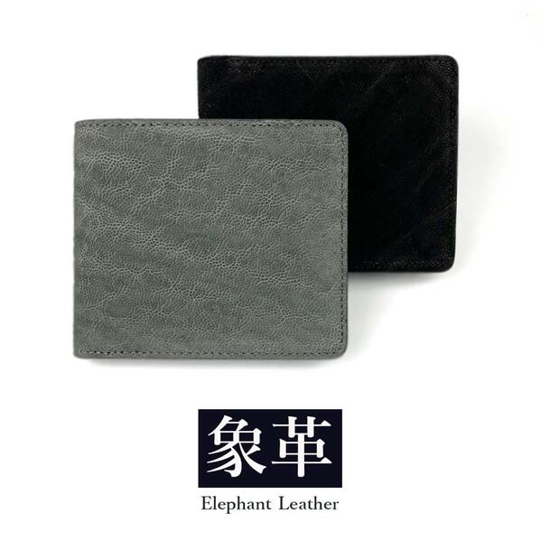 象皮のブーツ Elephant Skin | ochge.org