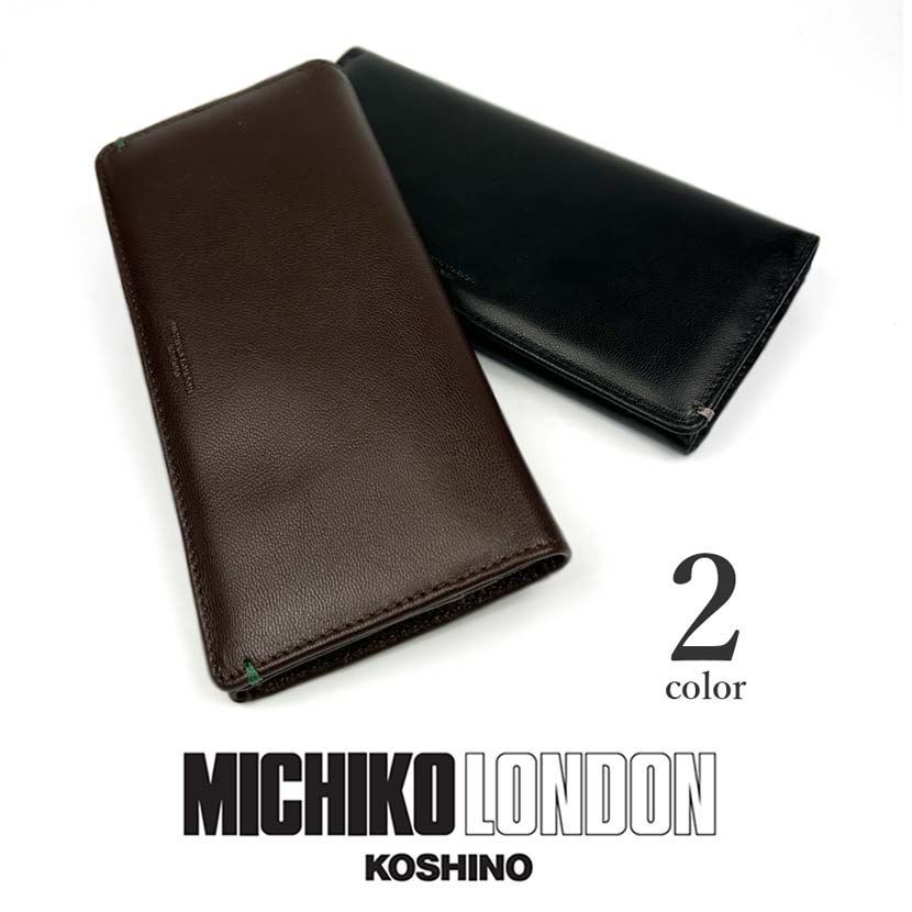 ミチコロンドン MICHIKO LONDON ミチコロンドン ボクサーパンツ 大きいサイズ