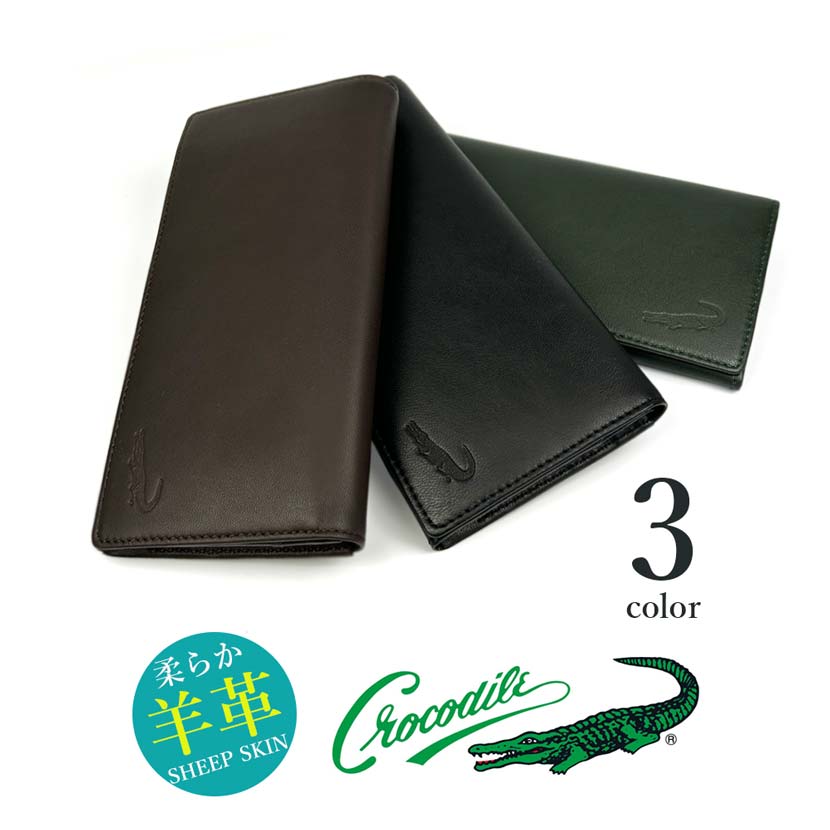 本物証明付き　クロコダイル　黒　折財布 ウォレット 財布 本物　２つ折り財布 楽天市場】CROCODILE(クロコダイル)二つ折り 長財布 ロング