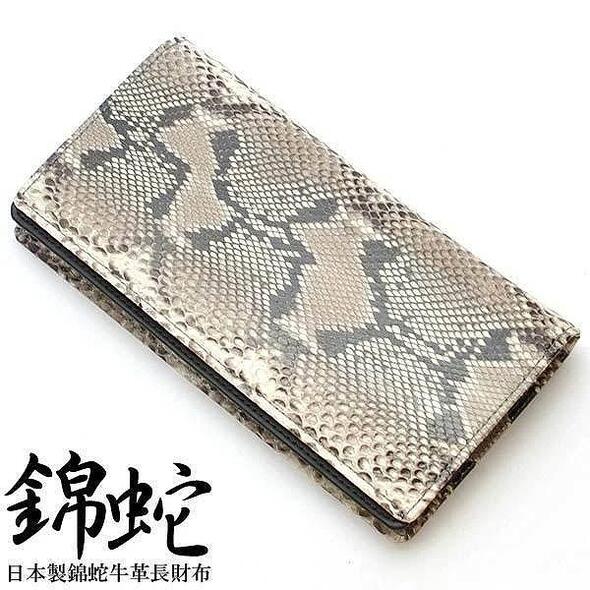 【新品未使用】KMRii　ケムリ　三つ折り財布　パイソン KMRii ・ケムリ・ Drop Purse・ 薄型・マルチ ウォレット