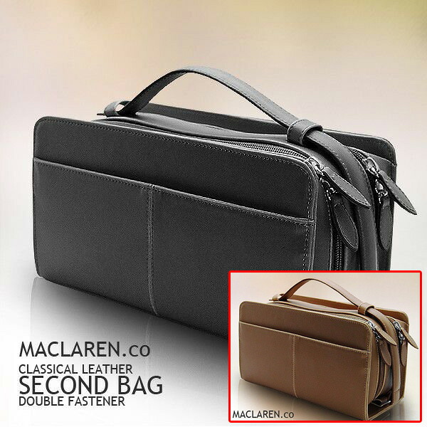 全2色 MACLAREN.co ボックスタイプダブルファスナー式セカンドバッグ おしゃれ 誕生日 記念 プレゼント ギフト 送料無料