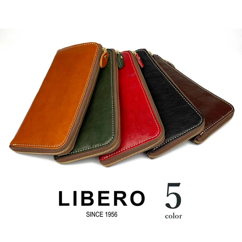 全5色 LIBERO リベロ 日本製 高級姫路レザー ステッチデザイン L字ファスナー長財布 ハンドメイド おしゃれ 誕生日 記念 プレゼント ギフト 送料無料｜perte