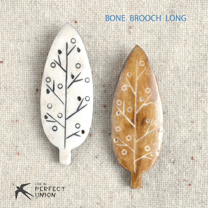 楽天市場】ハンドメイド/ボーンブローチ/コギンOV‐2 手彫り 手作り