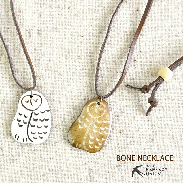 楽天市場】ハンドメイド/ボーンネックレス/ロングフラワー 手彫り