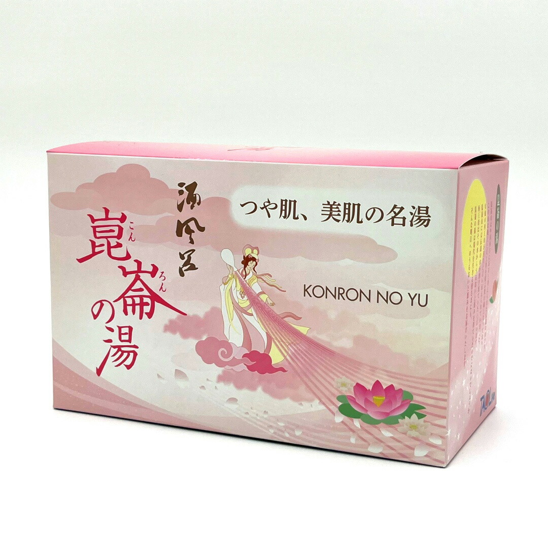 楽天市場】HAREFUJI富士山の湯 : 山の廻船問屋