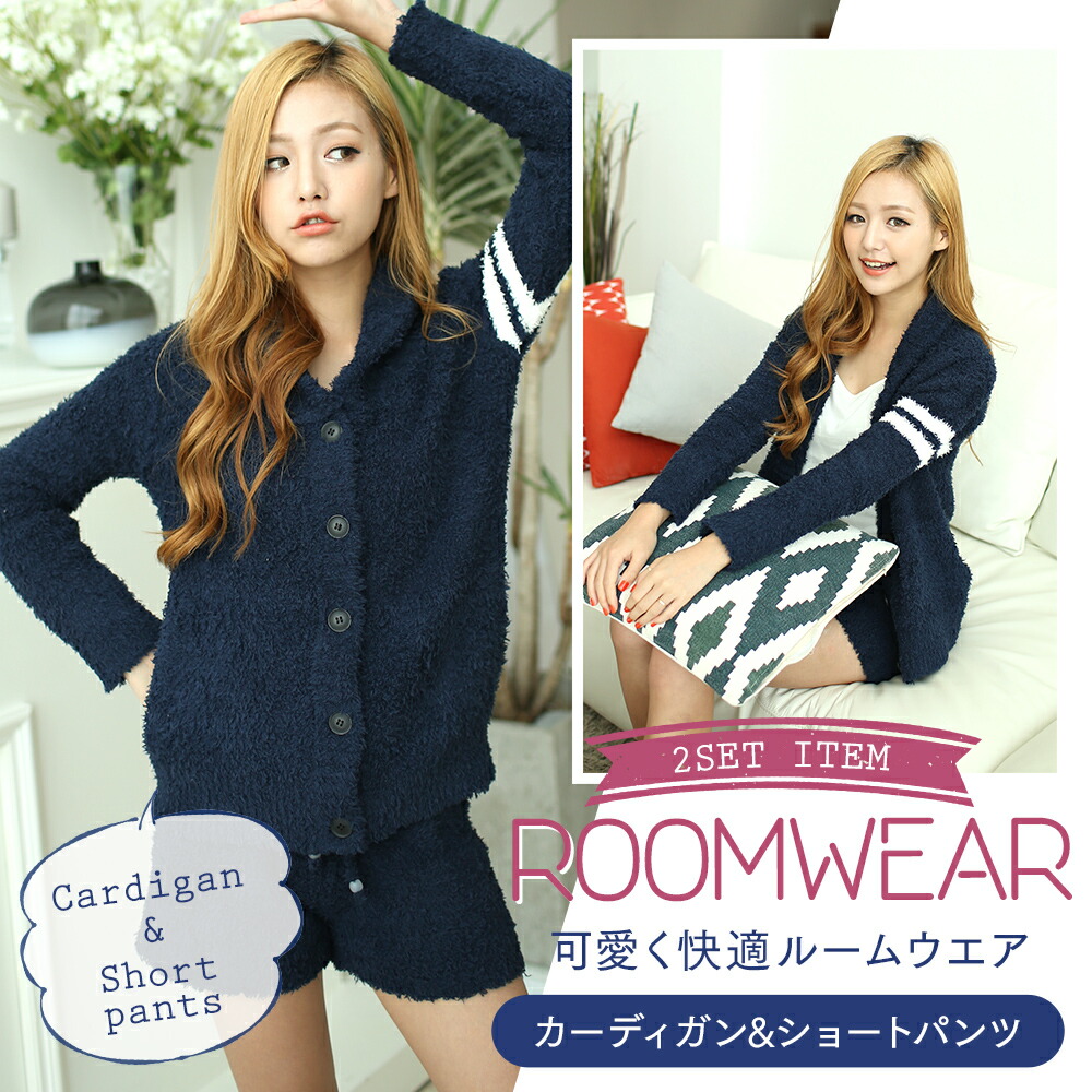 ルームウェア パジャマ ふわふわ もこもこ ボーダー ショートパンツ 長袖 レディース ゆったり セットアップ 2点セット 可愛い キュート お洒落 フリーサイズ ルームウェア パジャマ ふわふわ もこもこ ボーダー ショート