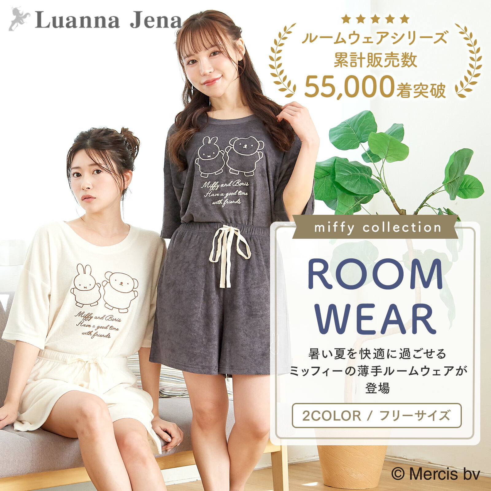 楽天市場】【大感謝祭4時間限定！10％OFFクーポン】 ミッフィー miffy