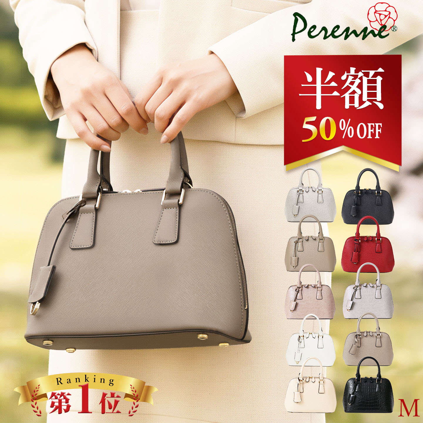 シナモロール フェイラー 手付き巾着