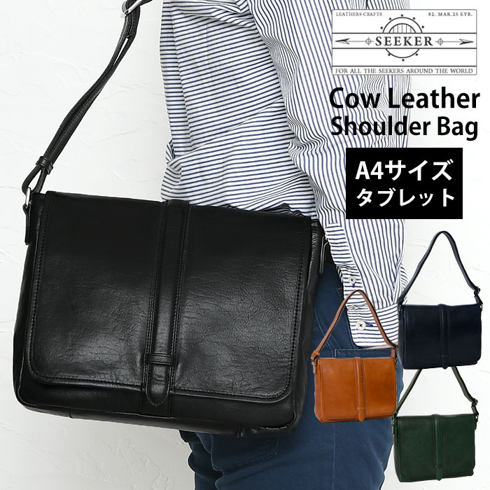ほぼ新品 レザー調ショルダーバッグ ブラック シンプル A4収納 スタイルブロック STYLEBLOCK レザー調三日月型ショルダーバッグ