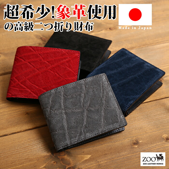 楽天市場】二つ折り財布 メンズ レディース BOX型小銭入れ ブランド KC