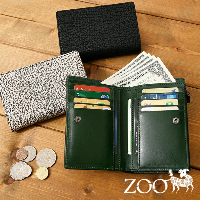 クーポン券別れ別れ中 ZOO ズー 日本製 ZMW-031 鮫革 葦切鮫革 貨物輸送無料 短銭入れ 二つ折り銭入れ 二つ折り 銭入れ YKK チャック 御釣り入れ 紙入れ 鞄 メンズ 名刺入れ 歌留多入れ ウォレット コインケース 銭入れ サイフ 通い 本革 なめし革 ミニ銭入れ zoo 銭入れ