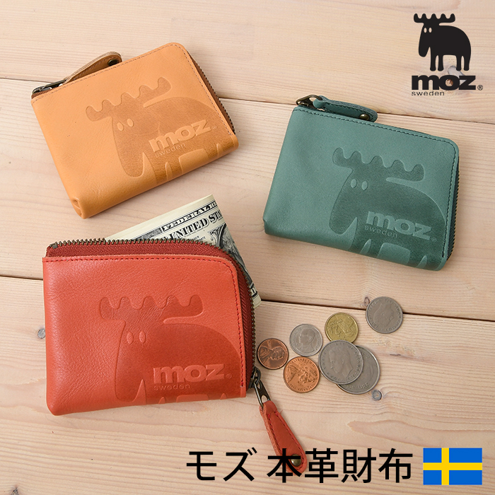 楽天市場 Moz モズ 本革 送料無料 エルク ヘラジカ L字ファスナー 短財布 スウェーデン 牛革 レザー ウォレット レディース バッグ サイフ 鞄 通勤用 旅行用 カジュアル 財布 イコカ タスポ ミニ財布 Perenne ペレンネ バッグ 楽天市場 Moz モズ 本革 送料無料 エルク ヘラジカ L字ファスナー 短財布 スウェーデン 牛革 レザー ウォレット レディース バッグ サイフ 鞄 通勤用 旅行用 カジュアル 財布 イコカ タスポ ミニ財布 Perenne ペレンネ バッグ
