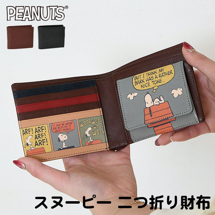 楽天市場 Snoopy スヌーピー Peanuts ピーナッツ 送料無料 牛革 本革 レザー ２つ折り 短財布 二つ折り 二つ折り財布 折 財布 ウォレット レディース 鞄 財布 メンズ ミニ財布 通勤 通学 ユニセックス Pitapa ピタパ Icoka イコカ パスケース Perenne Perenne