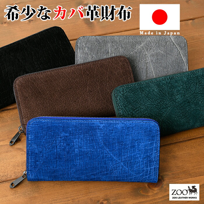 KC s ケイシイズ 3つ折り財布 ヒポポタマス カバ革 希少なヒポポタマス🦛の三つ折り財布💴 | ケイシイズ 【公式