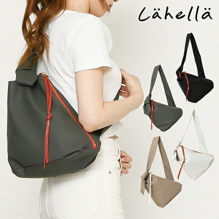 クーポン券別れ別れ中 Lahella ラヘラ 御徒面子 貨物輸送無料 日本製 L-232 本革 ポリウレタン 上半身御徒面子 上半身御徒面子 ショルダーバッグ 牛皮 栃木なめし革 オイルヌメ革 曲がった掛け 膝掛け ホンブルグ帽 レディース 御徒面子 肩先 通い 心地好い ラヘラバッグ