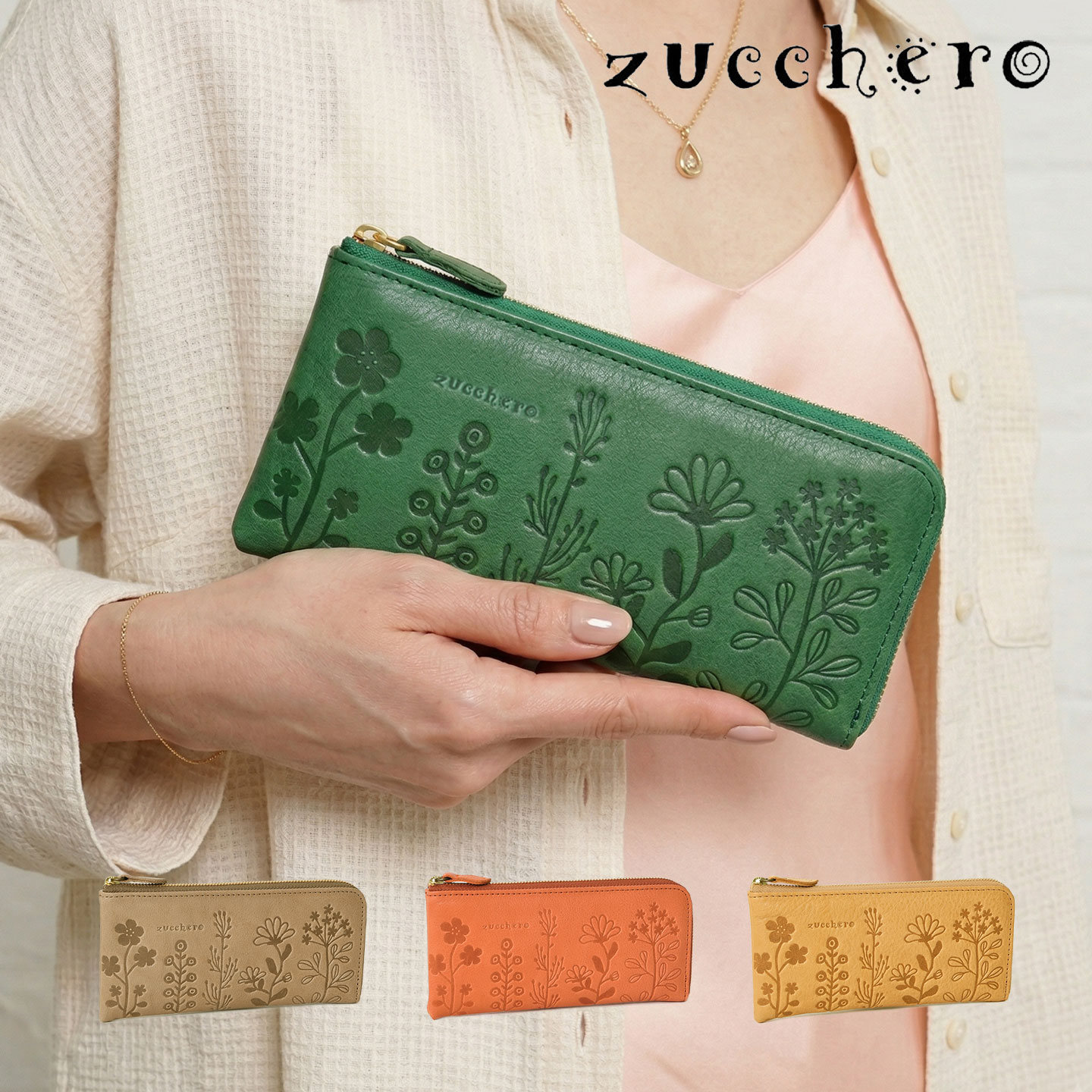 ポイント10倍 zucchero ズッケロ バッグ 日本製 送料無料 55433 本革 L字ファスナー 長財布 お札入れ カード入れ コイン入れ ウォレット 財布 レディース レザー 牛革 鞄 お財布 サイフ 通勤 通学 カジュアル バッグ ミニ財布 イコカ ピタパ アフィリエイト