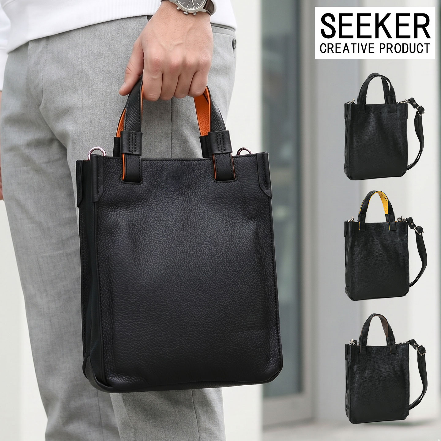 ポイント10倍 SEEKER シーカー 送料無料 SKB-PL03 シュリンクレザー 本革 2way ハンドバッグ ショルダーバッグ ショルダー メンズ バッグ メンズバッグ レディース レディースバッグ 鞄 通勤 カジュアル 牛革 レザー バッグ シーカーバッグ|PERENNE 【ペレンネ公式】