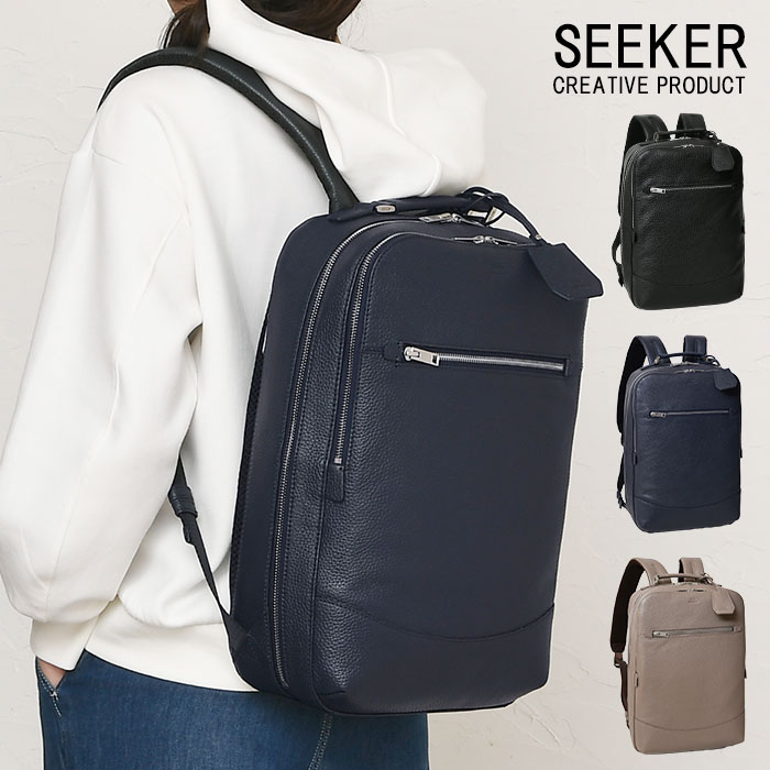 ポイント10倍 SEEKER シーカー 送料無料 SKB-GS04 シュリンクレザー 本革 a4 バックパック リュックサック レディース メンズ レディースバッグ ショルダーバッグ PC パソコン バッグ 肩掛け 鞄 通勤 カジュアル 牛革 レザー シーカーバッグ アフィリエイト