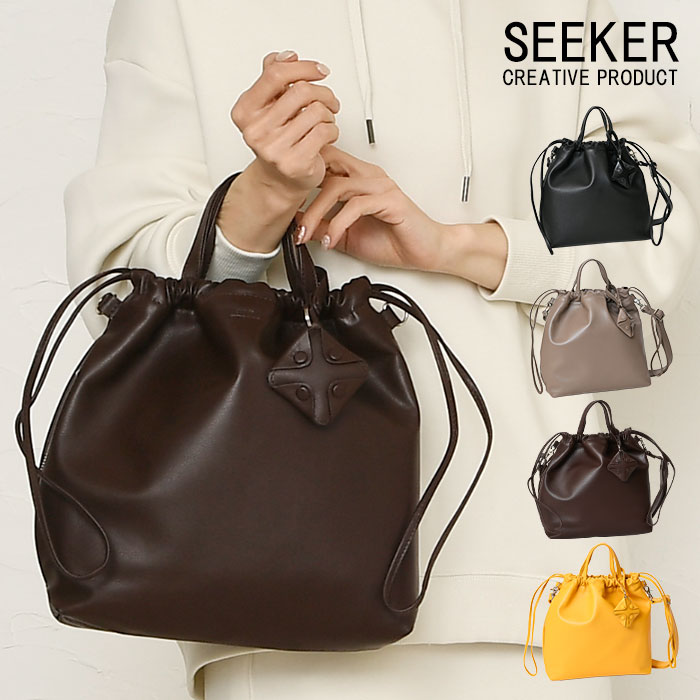 ポイント10倍 SEEKER シーカー 送料無料 SKB-MY02 山羊革 本革 ハンドバッグ トートバッグ 巾着 ショルダーバッグ レディース メンズ レディースバッグ ショルダー バッグ 肩掛け 鞄 通勤 通学 カジュアル レザー シーカーバッグ アフィリエイト