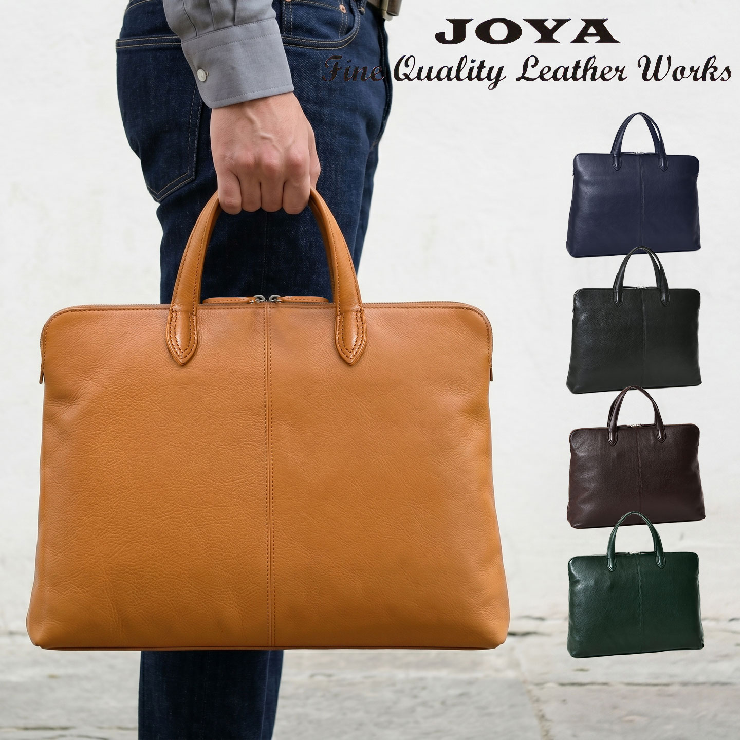 クーポン配布中 ビジネスバッグ JOYA ジョヤ 送料無料 J4521 本革 牛革 a4 トートバッグ レザー ビジネストート ハンドバッグ レディースバッグ レディース メンズ トート バッグ 鞄 通勤 就職 ビジネス パソコン ショルダーバッグ|PERENNE 【ペレンネ公式】