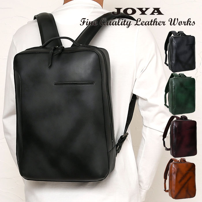 クーポン配布中 通勤バッグ ビジネスバッグ ポイント10倍 JOYA ジョヤ 送料無料 JV2019 本革 牛革 ビンテージ調 a4 バックパック リュックサック リュック レザーバッグ レザー バッグ メンズ カジュアル 鞄 通勤 営業 ビジネス 出張 アフィリエイト