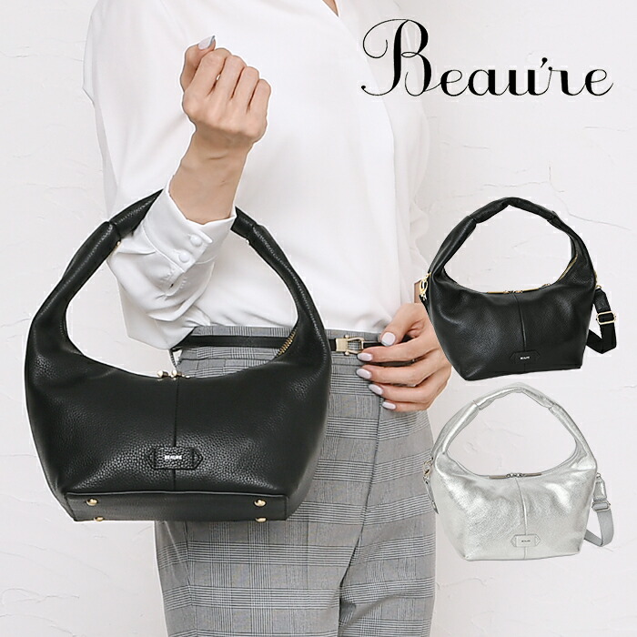 半額【おすすめセール50%OFF】 Beaure ヴュレ ビュレ バッグ 送料無料 B-24321 本革 ワンハンドル ハンドバッグ ショルダーバッグ ショルダー 肩掛け 斜め掛け レディース バッグ レザー レディースバッグ バッグ 鞄 カジュアル カジュアルバッグ キレカジ 牛革